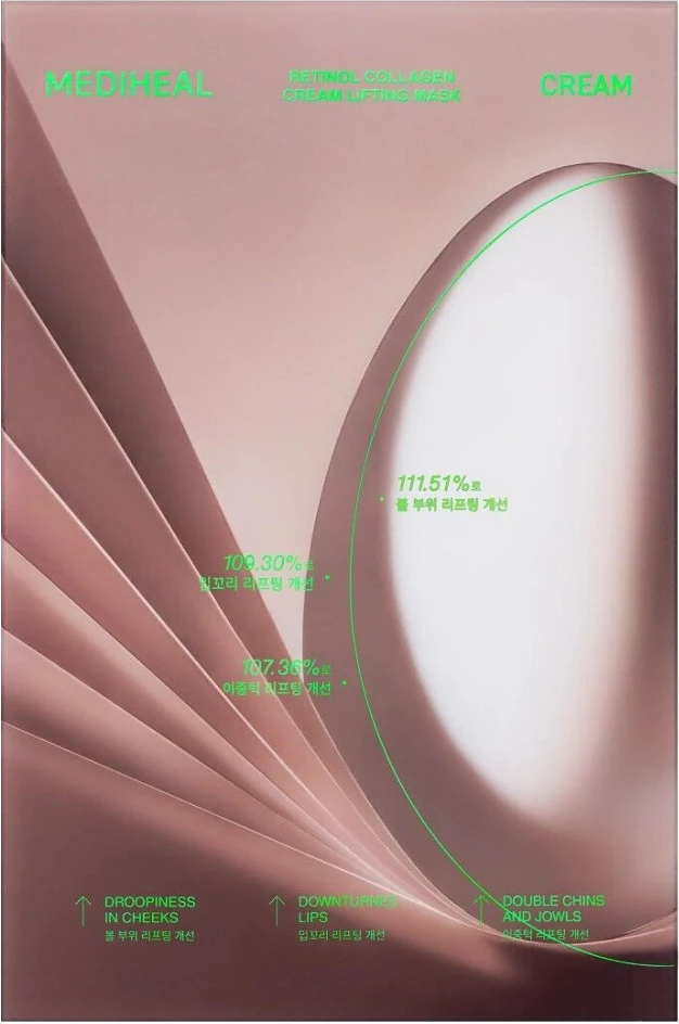 Maskë për fytyrë Mediheal Retinol Collagen Face Lifting për femra, 30ml