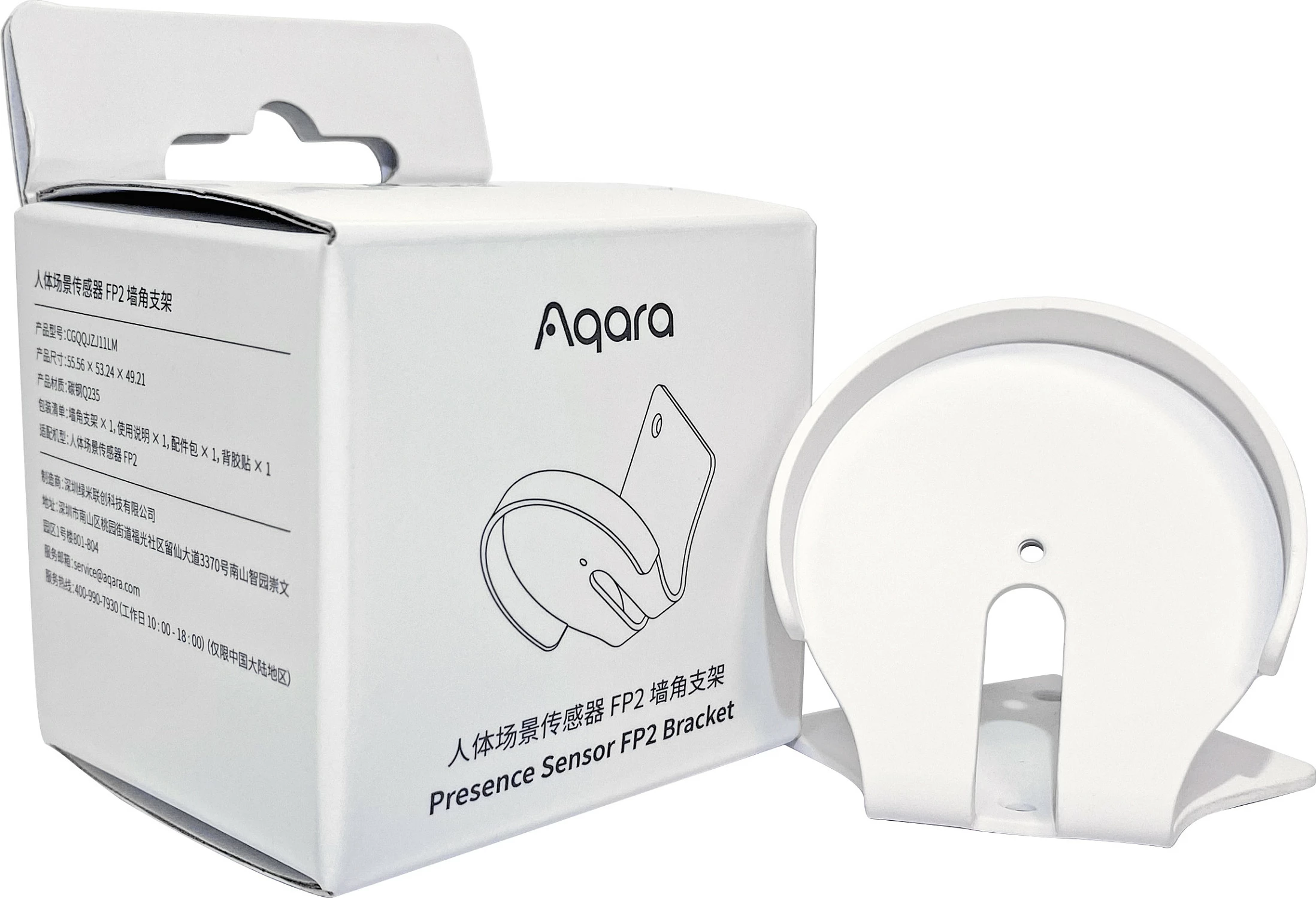 Mbajtëse murale Aqara AC-X01E për Presence Sensor FP2, çelik, 455.6 mm, e bardhë