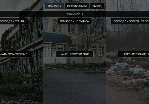 Once in Yaissor RUS RU Global