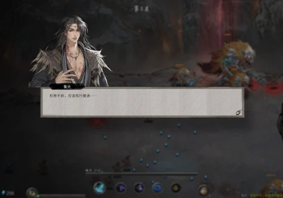 Tale of Immortal: Ground of No Return DLC EN/ZH/ZH Global