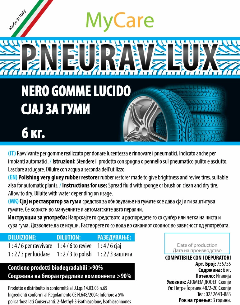 Shampon për goma My Care, 6 kg