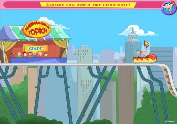 Phineas and Ferb: New Inventions PL/CS/RU Global