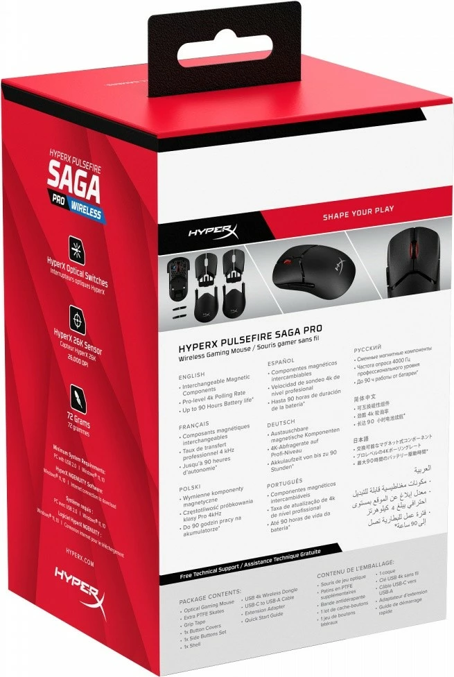 Maus gaming wireless HyperX Pulsefire Saga Pro A2PB2AA 26,000 DPI 4K RGB i zi