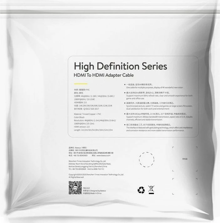 Kabllo HDMI Baseus BSU1577BLK 3m HDMI 2.0 4K@60Hz 18Gbps, e zezë