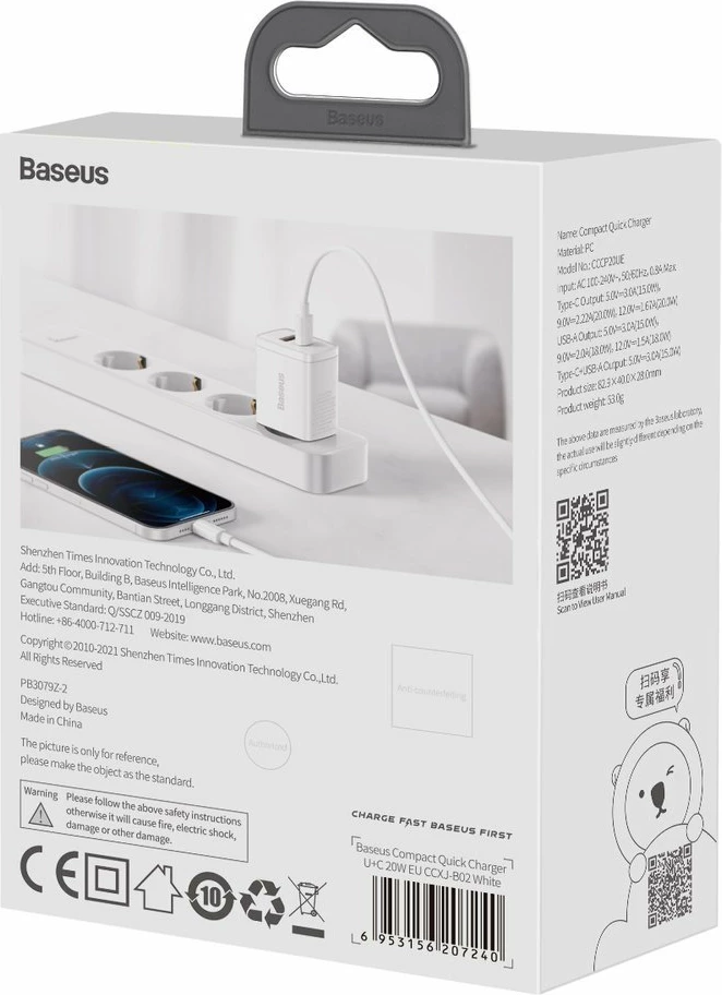 Karikues muri Baseus CCXJ-B02, 20W, 2 porta (USB-A & USB-C), i bardhë