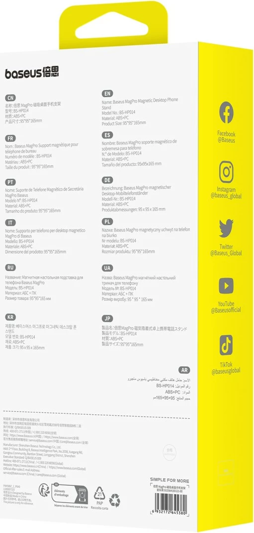 Mbajtës magnetik telefoni Baseus MagPro, B10564100121-00, i zi