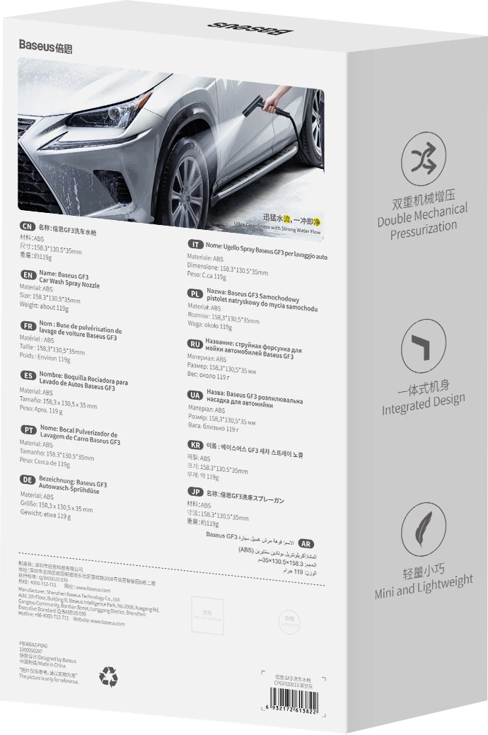 Armë larëse Baseus GF3 për makina, CPGF020013, gri e errët