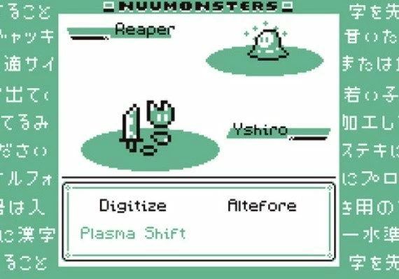 Nuumonsters EN Global
