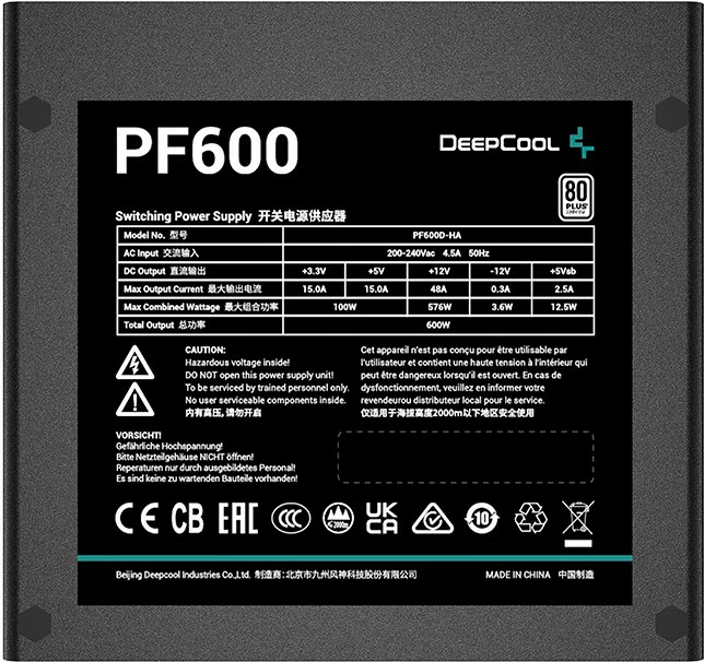 Furnizues energjie Deepcool PF600, 600W, ATX, 80 PLUS, i zi