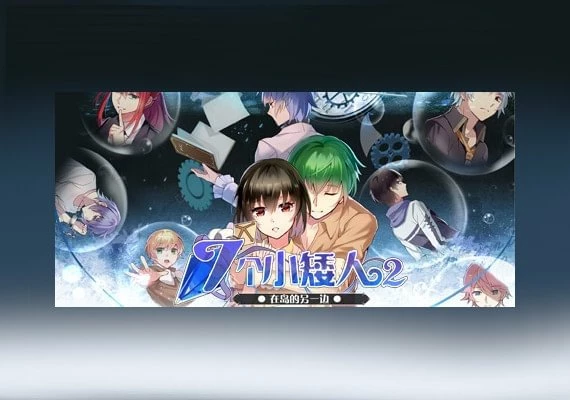 Seven Boys 2 EN/ZH Global