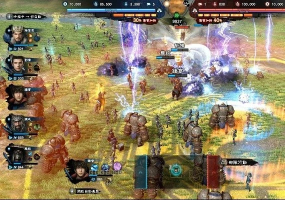 Heroes of the Three Kingdoms 8 ZH/ZH Global