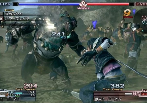 The Last Remnant EN/DE/FR/IT/JA/ES Global