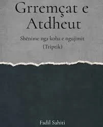 Grremçat e Atdheut