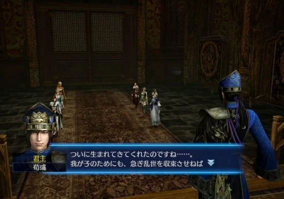 DYNASTY WARRIORS 8 Empires EN/JA/ZH Global