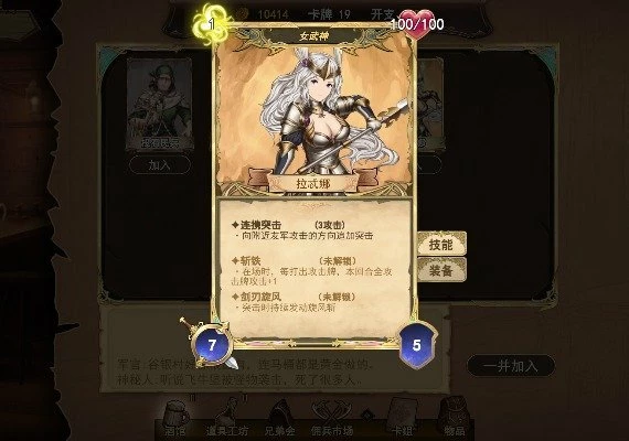 Wander Hero EN/ZH Global