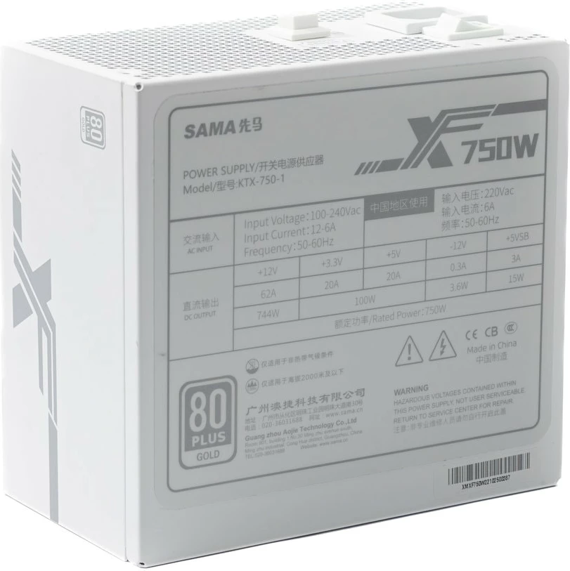 Furnizues Me Energji Elektrike SAMA XF 750W