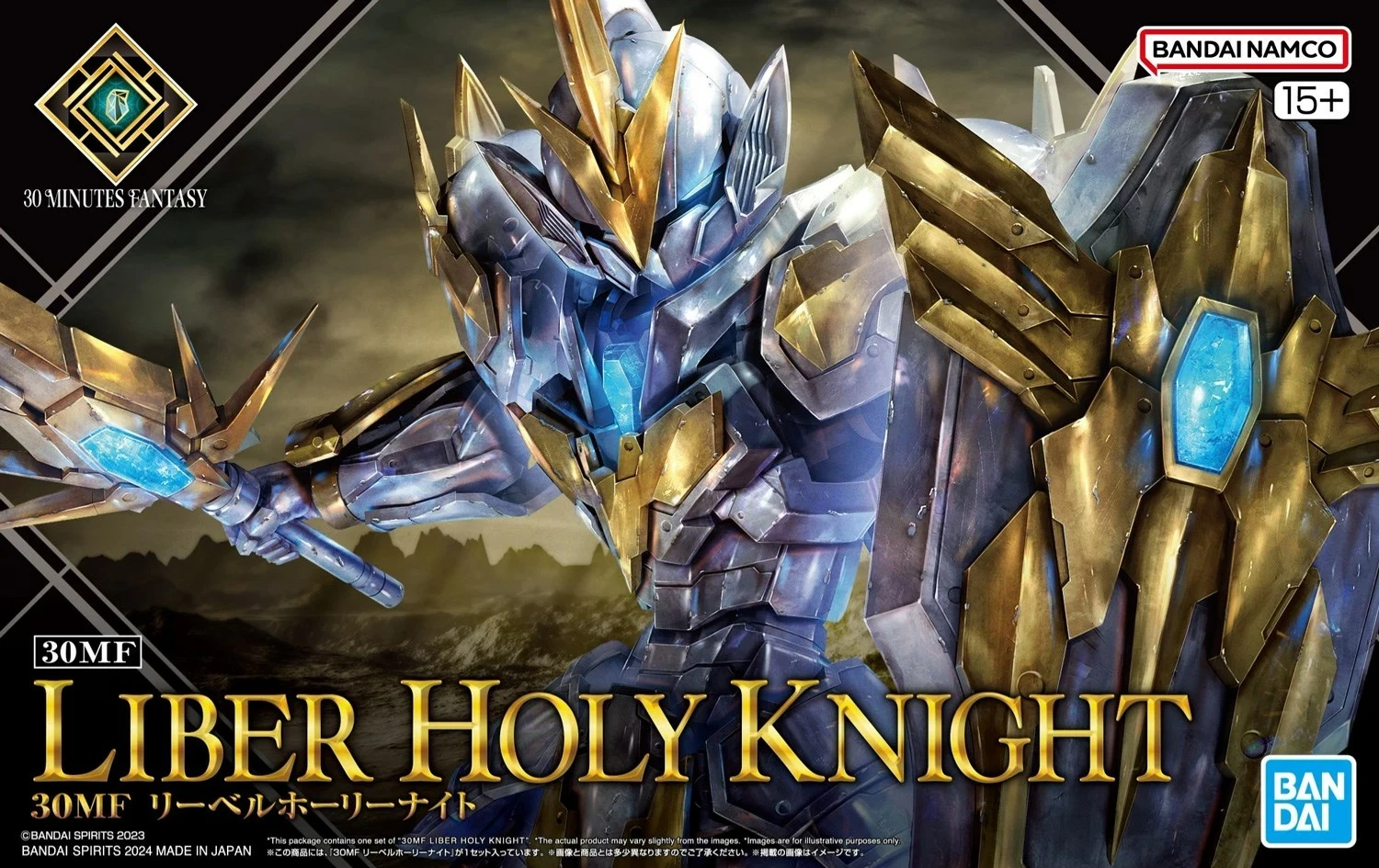 Figurë koleksionuese Bandai 30MF Liber Holy Knight, model për montim