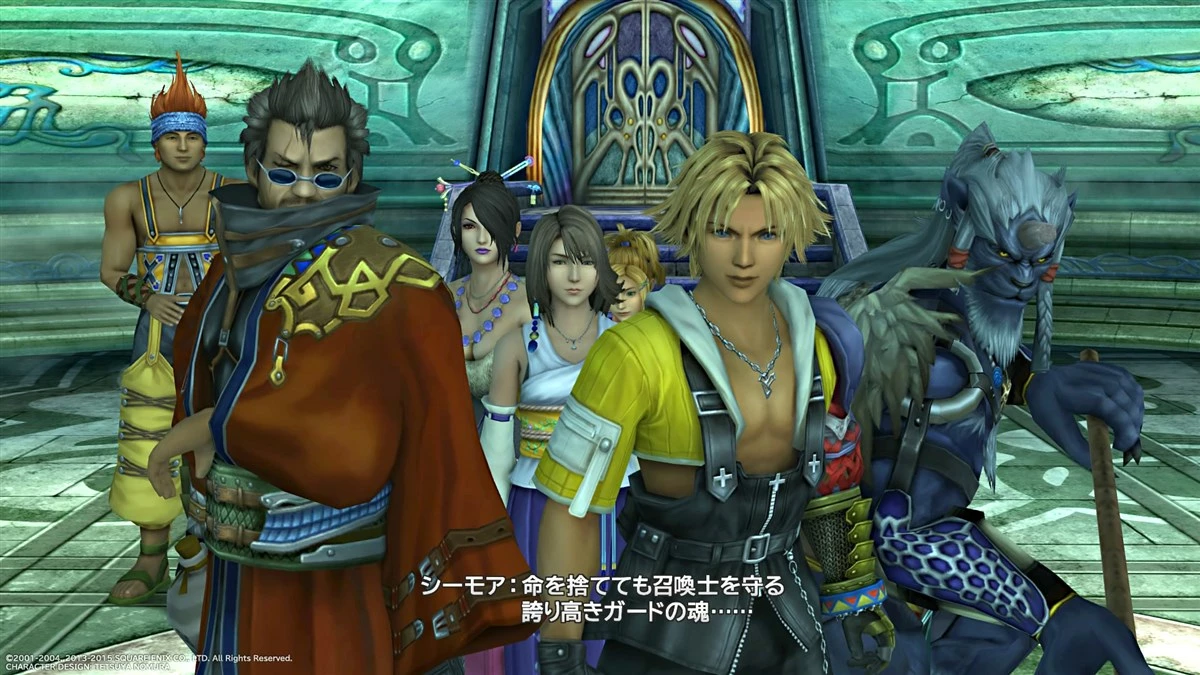 Lojë PS4 Square Enix Final Fantasy X/X-2 HD Remaster, PEGI 12
