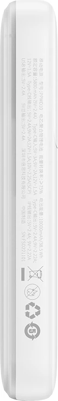 Powerbank Baseus Comet Series PPMD020002, 10000mAh, 22.5W, me ekran, me kabllo USB-C dhe Lightning, e bardhë