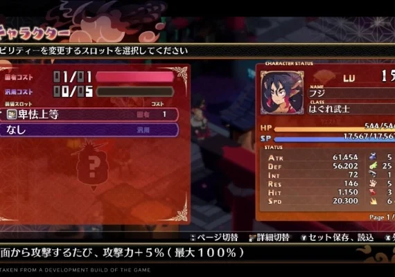 Disgaea 7: Vows of the Virtueless EN/JA Global