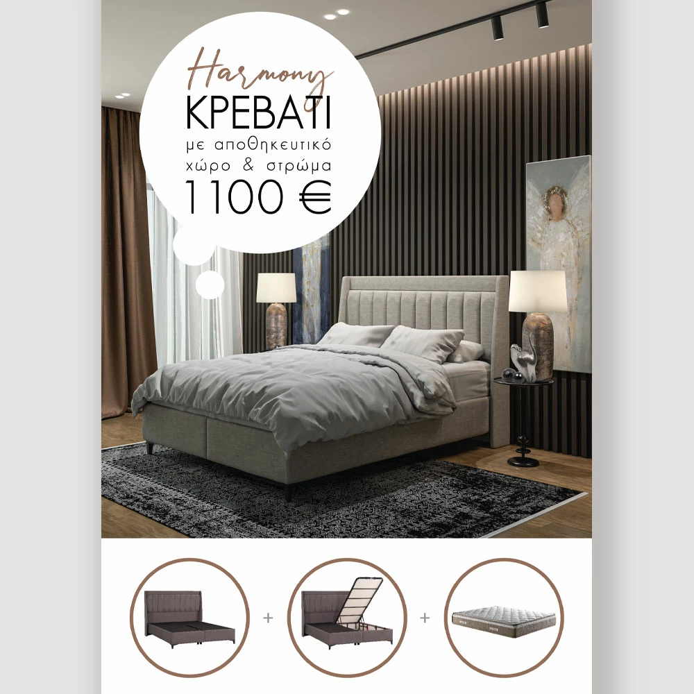 Krevat Harmony me hapësirë për depo dhe dyshek, ngjyrë gri 07-780, 207x174x126.5