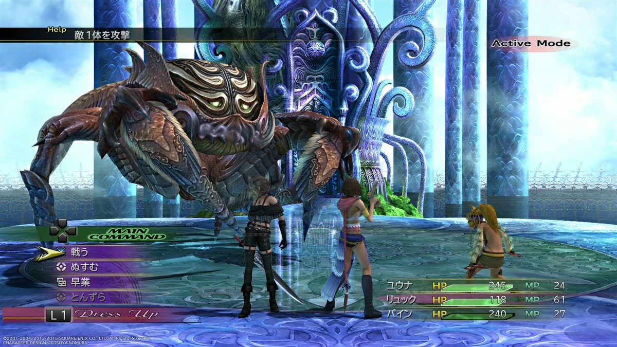 Lojë PS4 Square Enix Final Fantasy X/X-2 HD Remaster, PEGI 12
