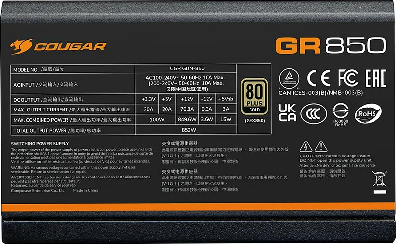 Furnizues rryme (PSU) Cougar GR 850W, ATX 3.1, 80 PLUS Gold, Fully Modular, i zi