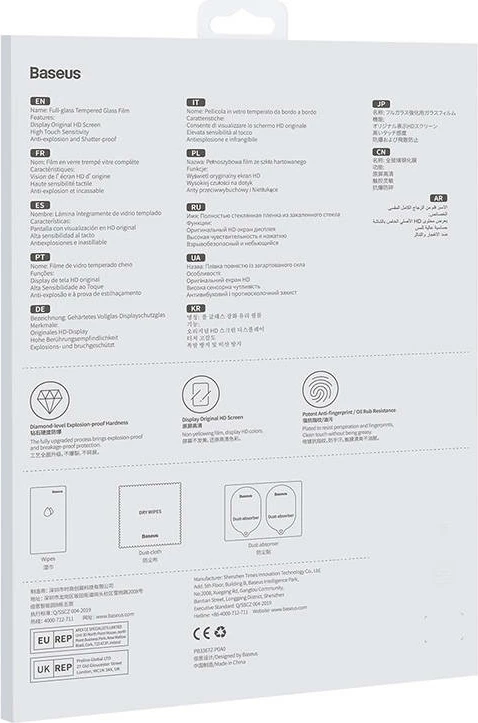 Xham i temperuar Baseus SGBL320302 për iPad 12.9", 0.3mm, 2 copë