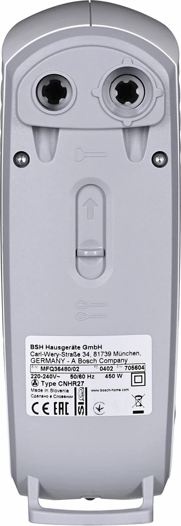 Mikseri dorës Bosch MFQ36480, 450 W, Gri dhe Bardhë