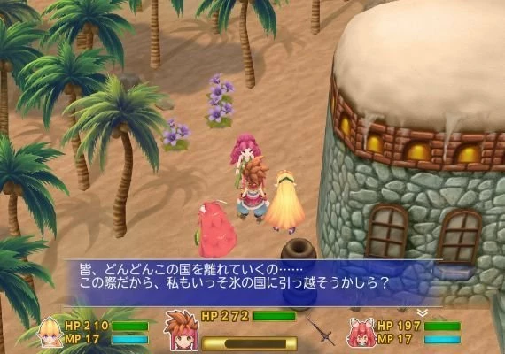 Secret of Mana EN/DE/FR/JA/ES Global