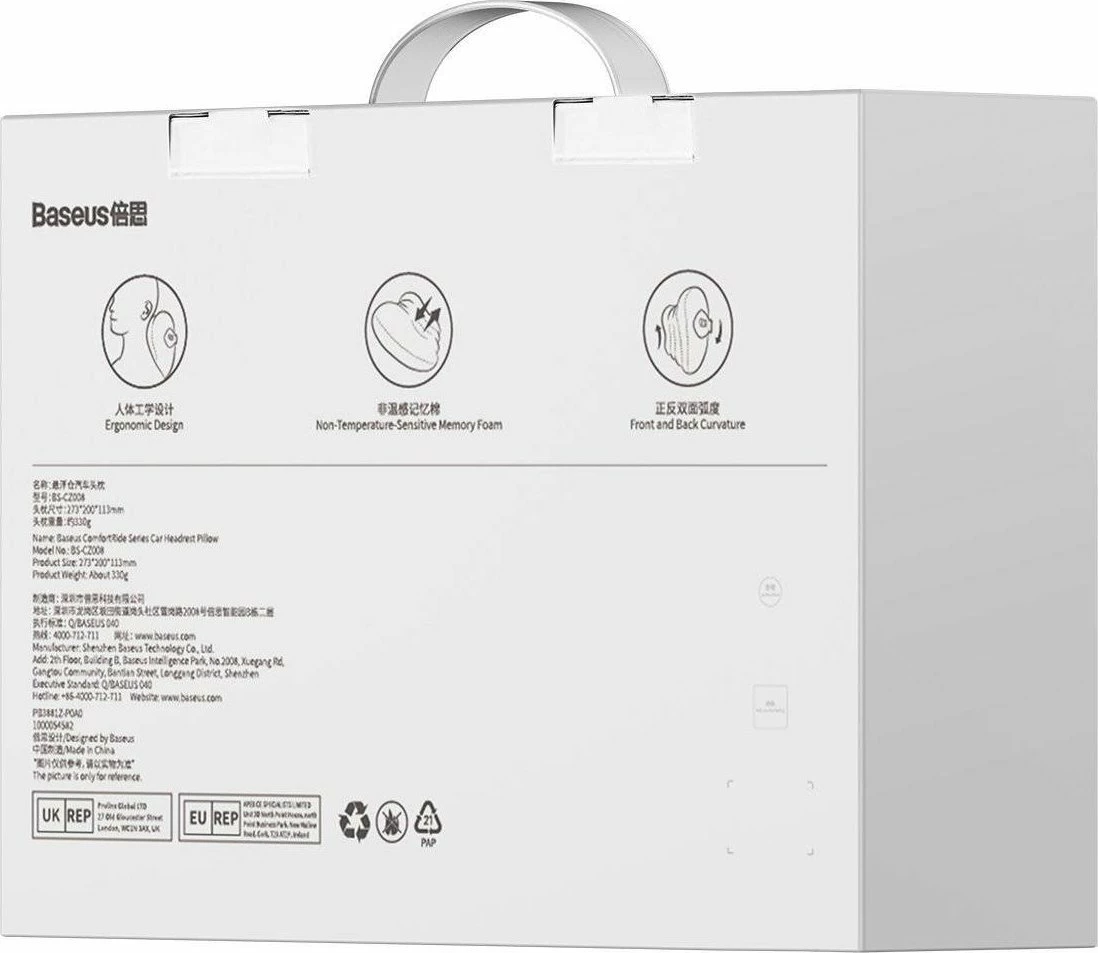 Jastëk mbështetës për kokë sedilje veture Baseus Comfort Ride CNTZ000013, memory foam, gri