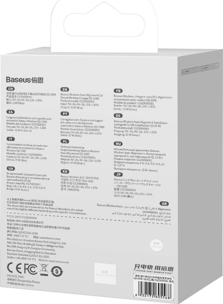 Mbajtës celulari Baseus Wisdom CGZX000001, karikim pa tel Qi 15W, për grilë ventilimi, USB-C, kabllo 1 m, i zi