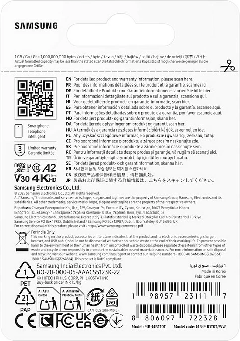 Kartelë memorje microSDXC Samsung T7 1TB, UHS-I U3 A2 V30, 170MB/s, blu
