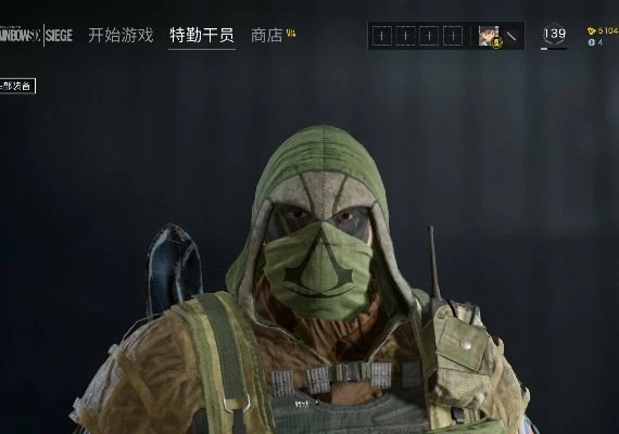 Tom Clancy's Rainbow Six: Siege - Kapkan Assassin's Creed Skin DLC Global