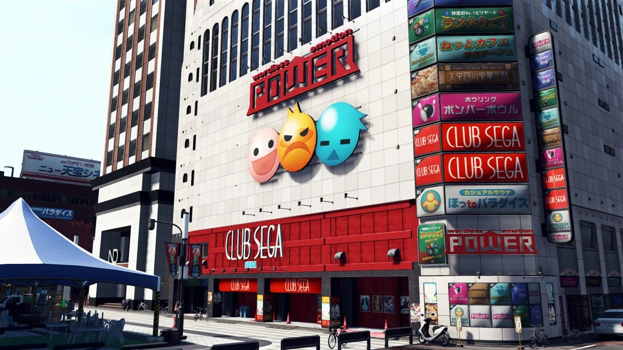 Lojë PS4 Atlus Judgment Day 1 Edition
