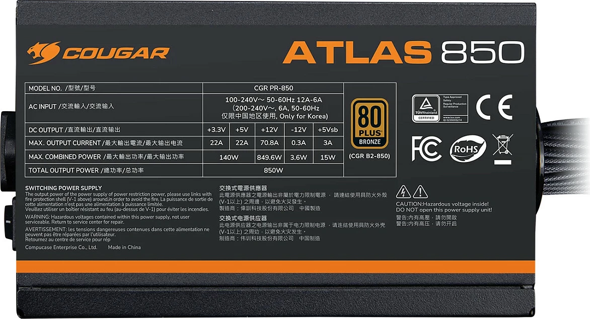 Power Supply Cougar ATLAS 750W, ATX 3.1, 80 Plus Bronze, i zi