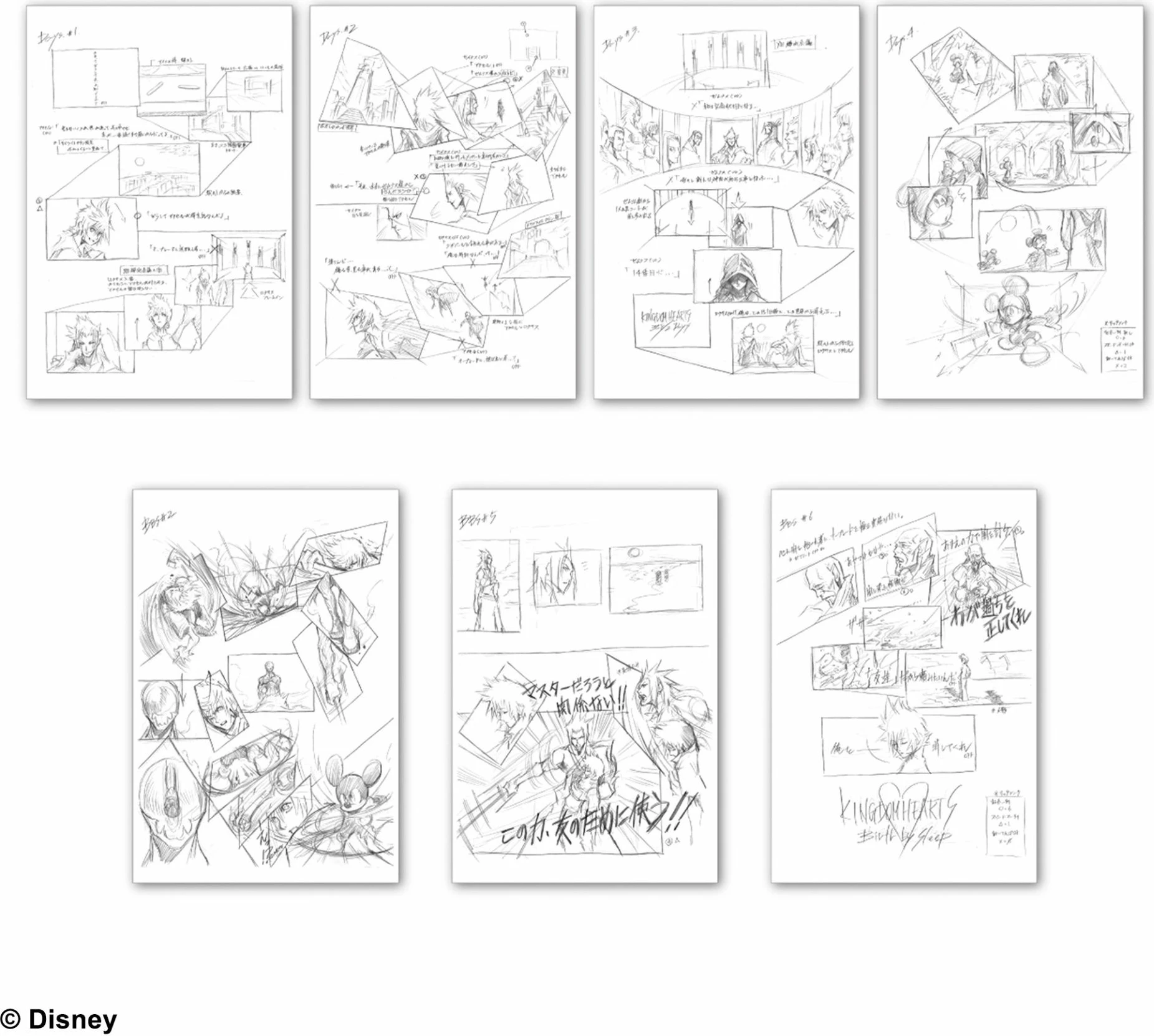 Set razglednicash Square Enix Kingdom Hearts Postcard Set B, ilustrime nga Tetsuya Nomura, 7 copë (14.8 x 10 cm)