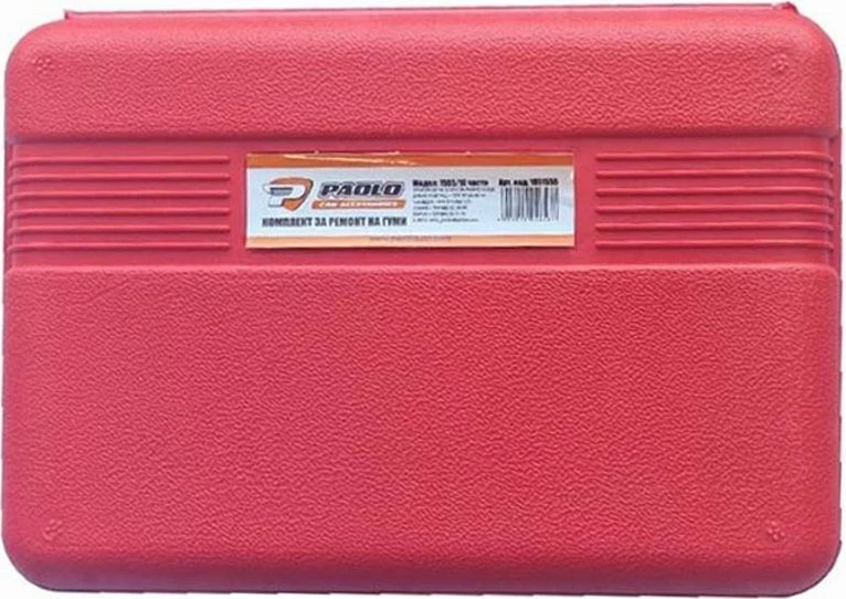 Set Riparues Gome 1555 1851555