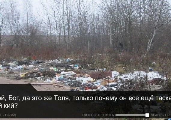 Once in Yaissor RUS RU Global