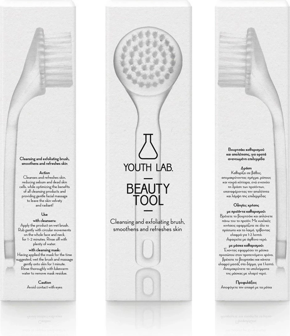 Furçë pastrimi dhe eksfolimi Youth Lab, 1 copë