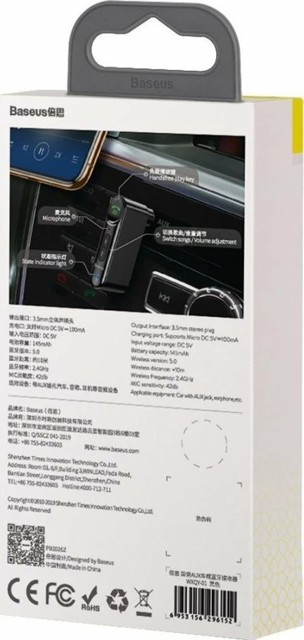 Transmetues/Marrës Bluetooth Baseus BSBA-02, Bluetooth 5.0, AUX MiniJack 3.5mm, handsfree me mikrofon, bateri 145 mAh, i zi