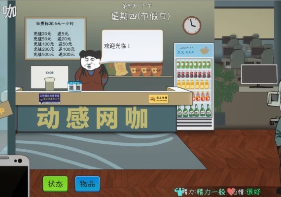 Chinese Online Game ZH Global