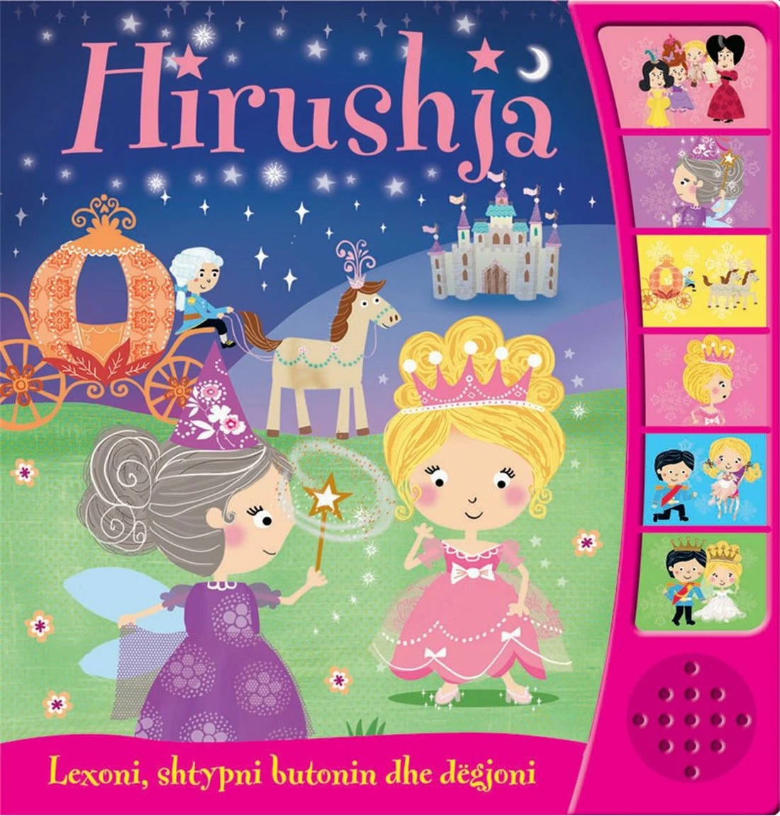 Hirushja  Lexo Dhe Degjo