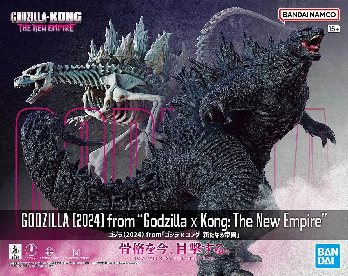 Model kit Bandai Godzilla x Kong The New Empire Godzilla, GUN67440