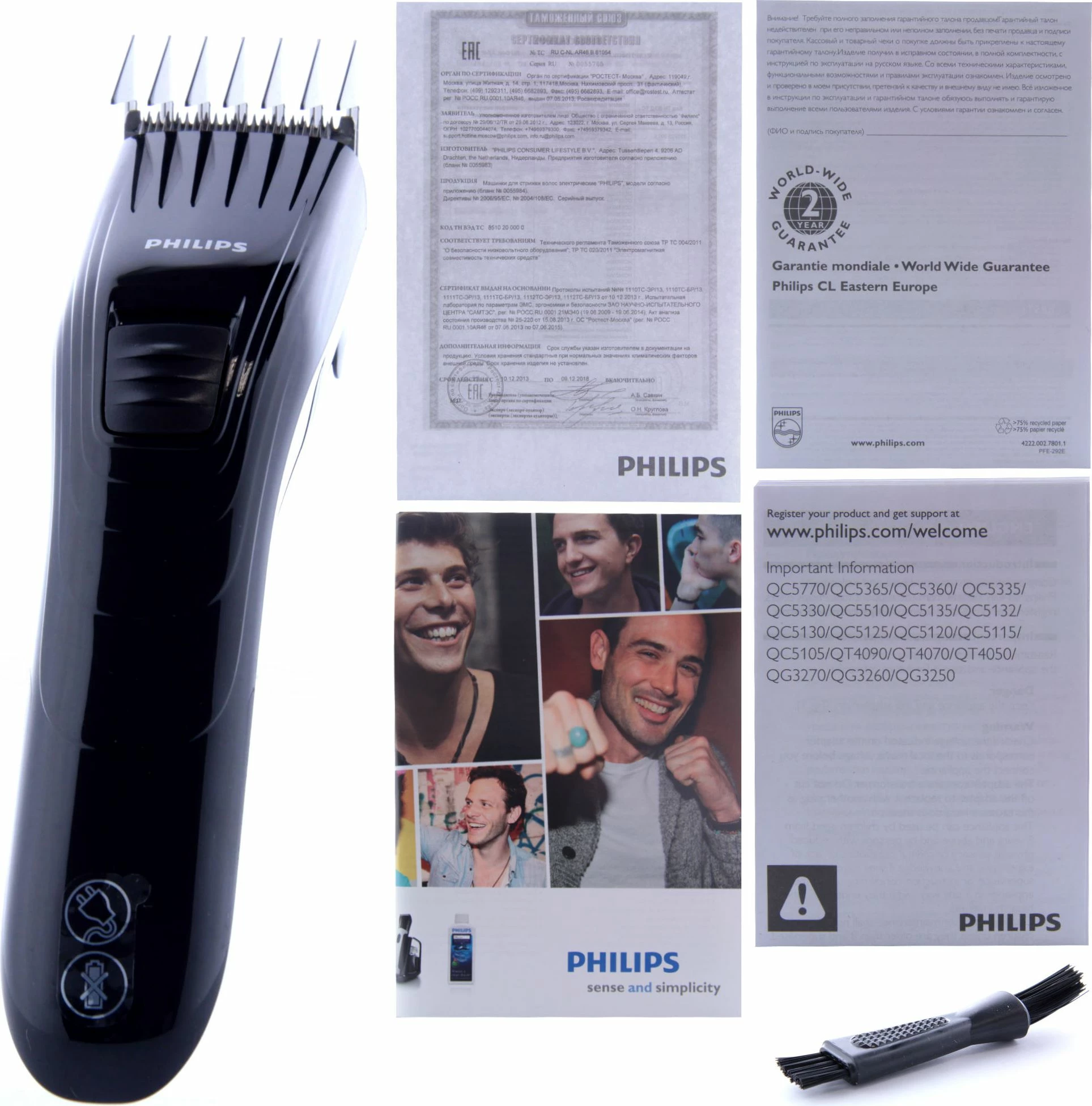 Makinë qethjeje Philips QC5115/15, 11 nivele 0.5–21 mm, me kabllo, e zezë
