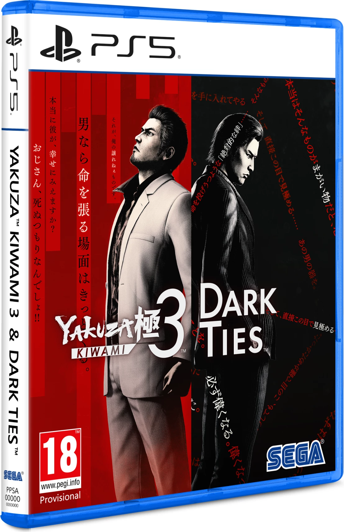 Lojë PS5 SEGA Yakuza Kiwami 3 & Dark Ties, PEGI 18