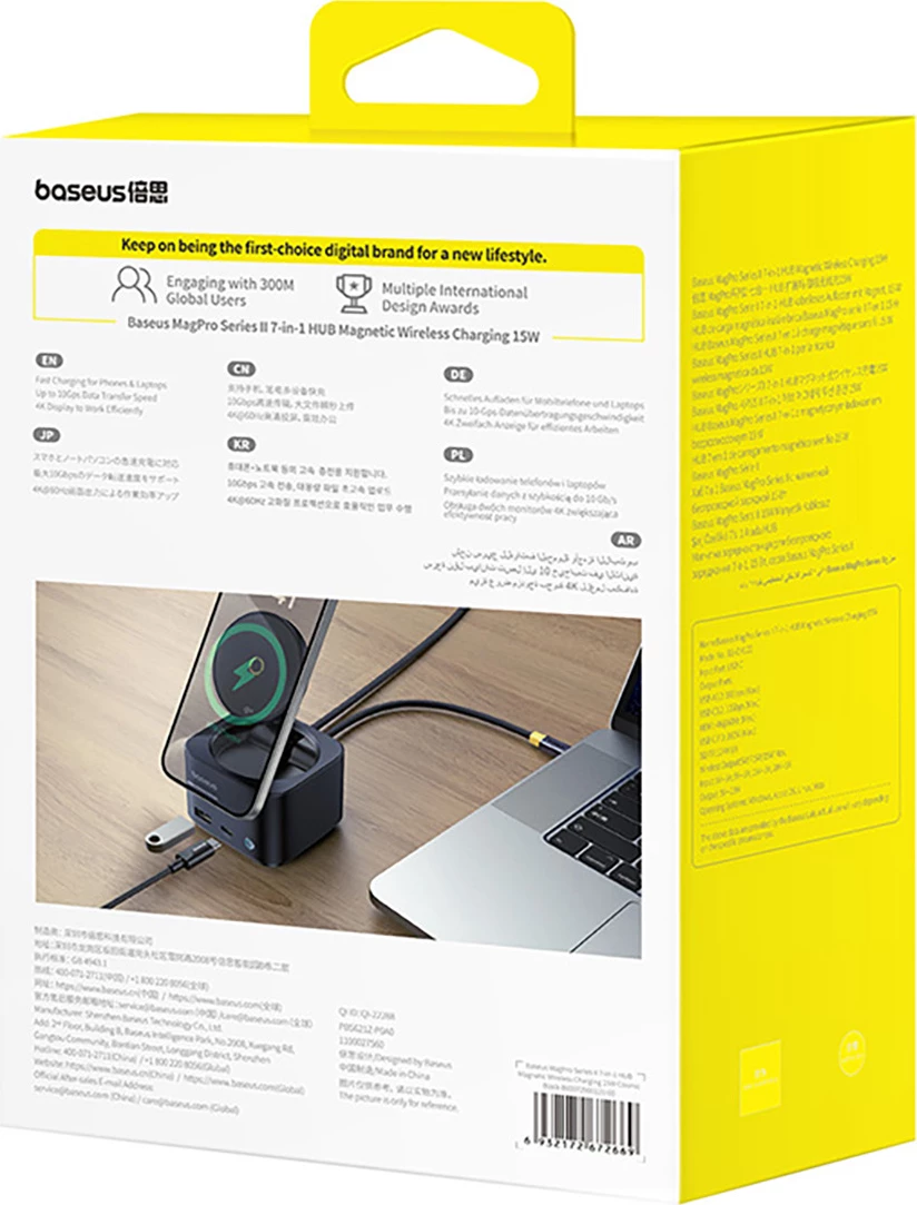 Kasë Baseus MagPro Series II 7-in-1 me karikues wireless MagSafe 15W, HDMI, USB-A, USB-C, SD/TF, e zezë