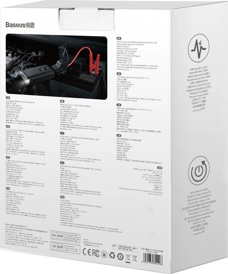Startues emergjent për veturë Baseus Super Energy CGNL020101 10000mAh 1000A 12V, USB-A/USB-C, set me klema e kabllo, e zezë