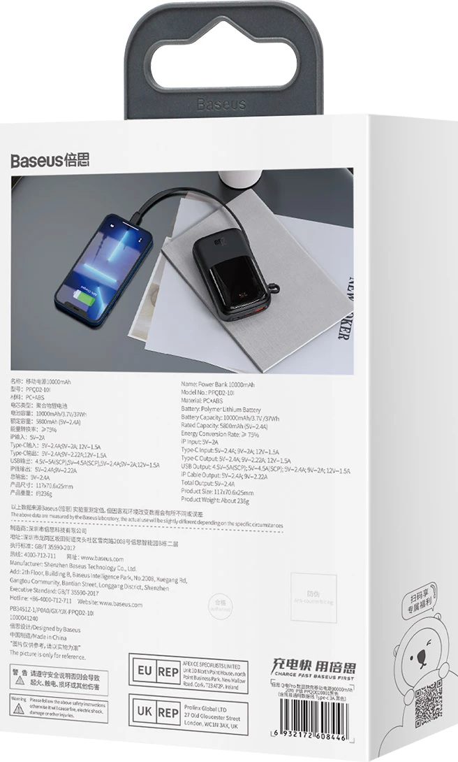 Powerbank Baseus Qpow Pro Overseas Edition 10000mAh, 20W, me kabllo USB-C, e zezë