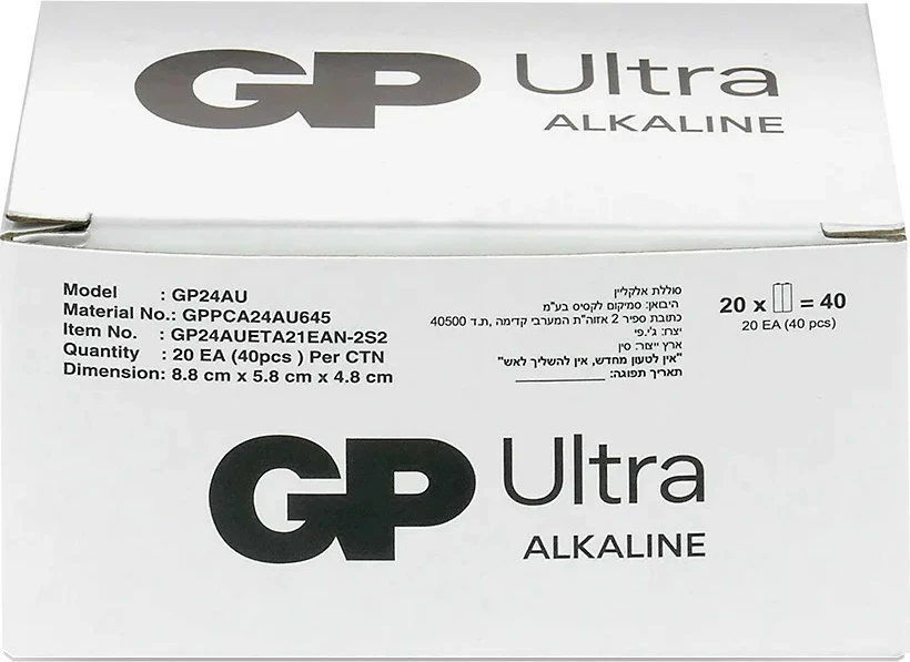 Bateri AAA GP Battery Ultra Alkaline G-TECH, 40 copë